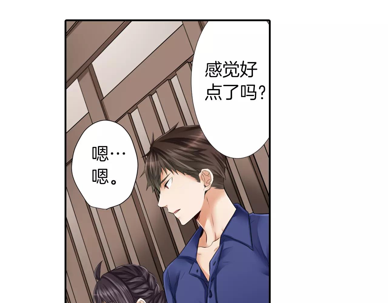 第17话 哥哥的出现&hellip;(1/2)-第18话