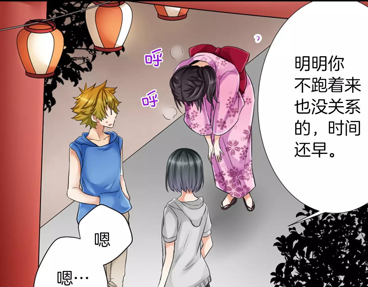 第17话 哥哥的出现&hellip;(1/2)-第18话