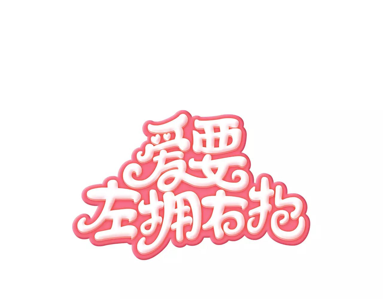 第19话 他不会回来了(1/2)-第20话