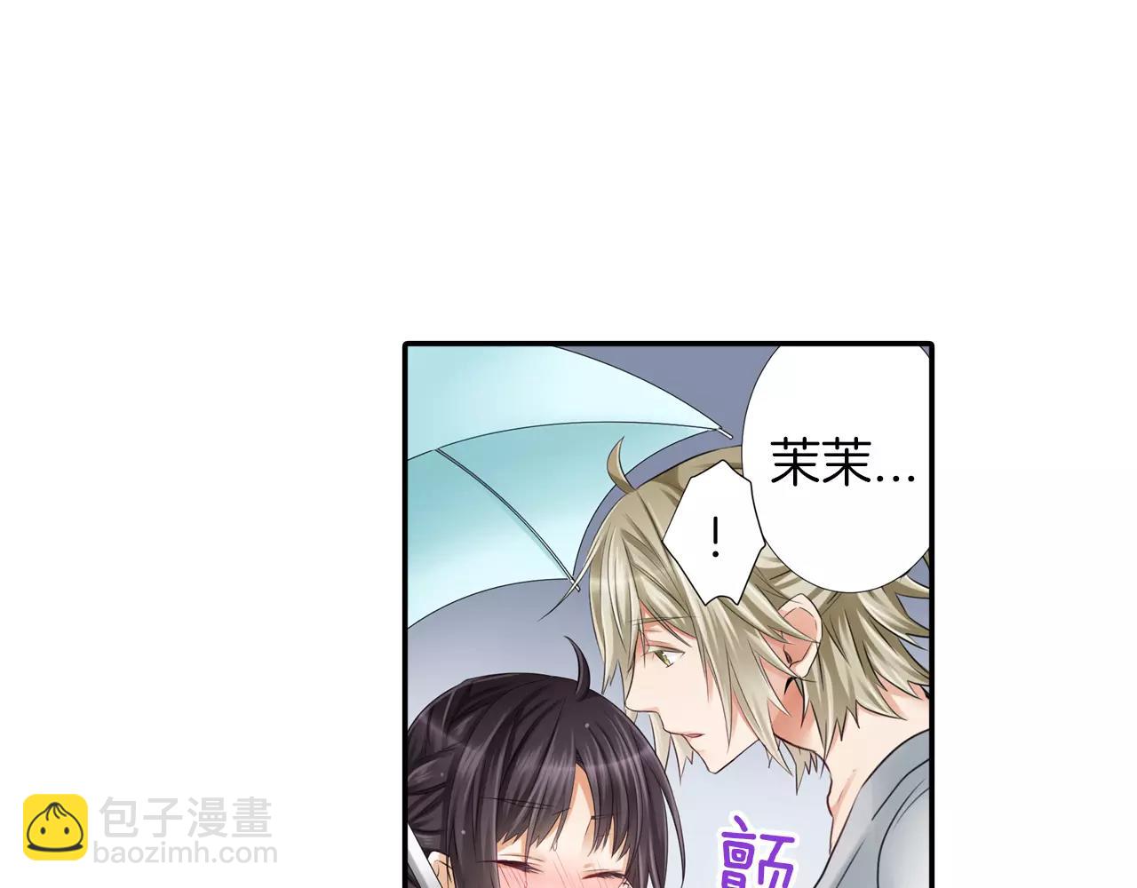 第19话 他不会回来了(1/2)-第20话