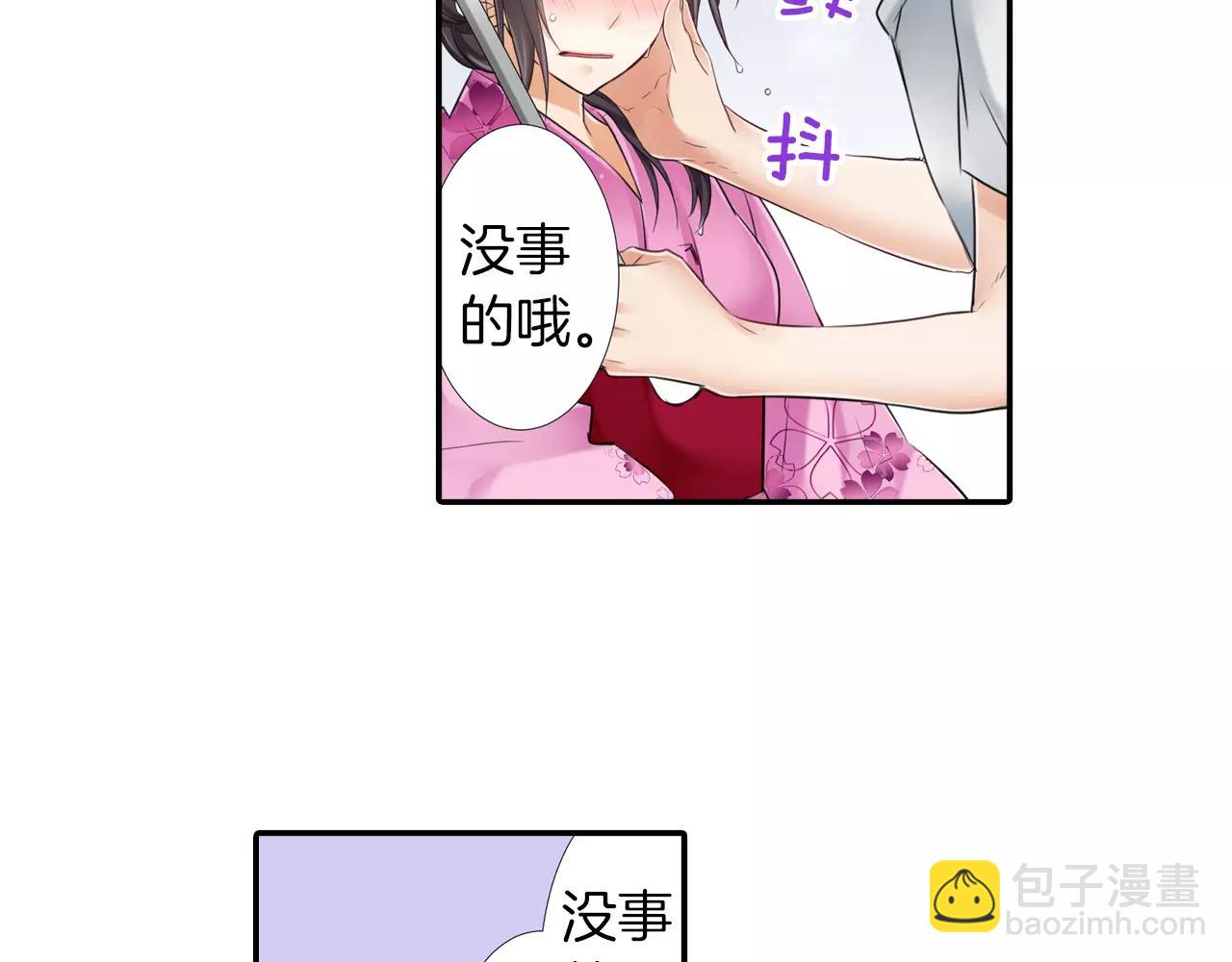 第19话 他不会回来了(1/2)-第20话