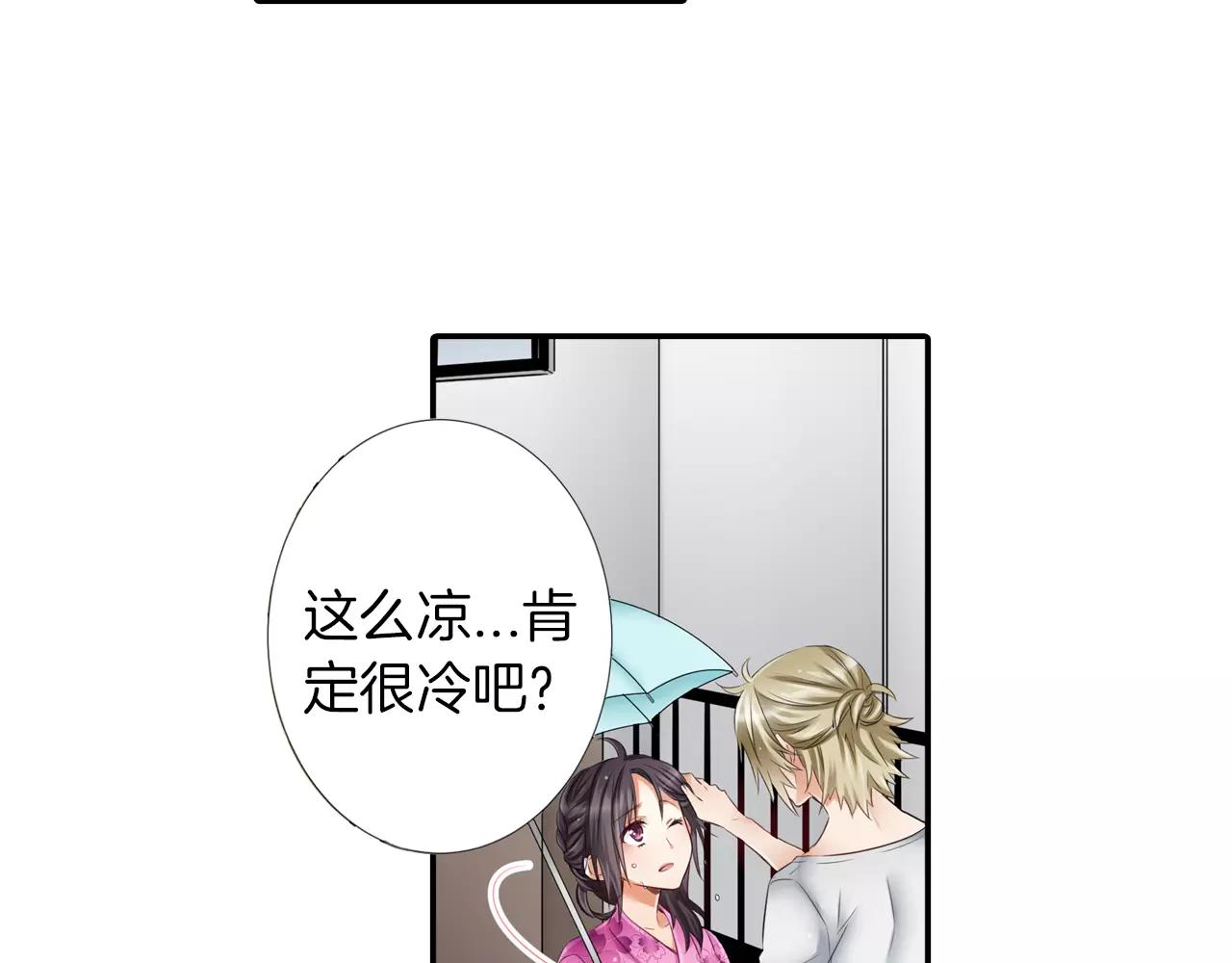 第19话 他不会回来了(1/2)-第20话