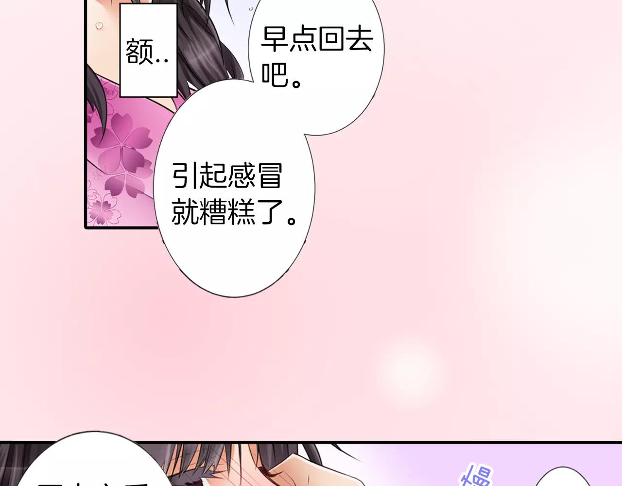 第19话 他不会回来了(1/2)-第20话