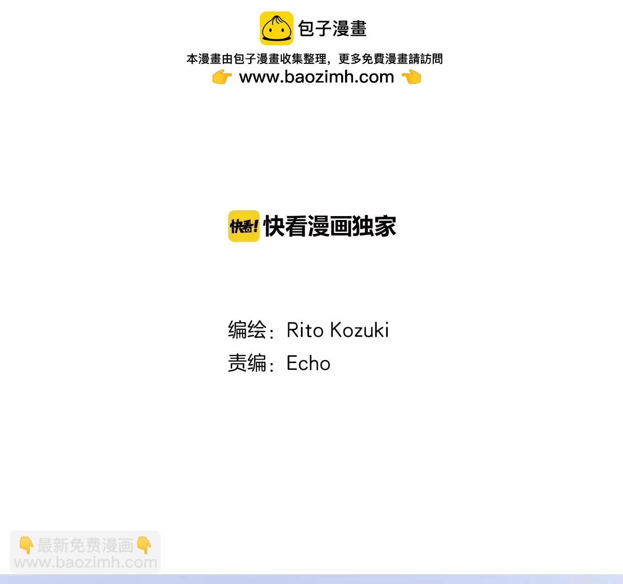 第19话 他不会回来了(1/2)-第20话