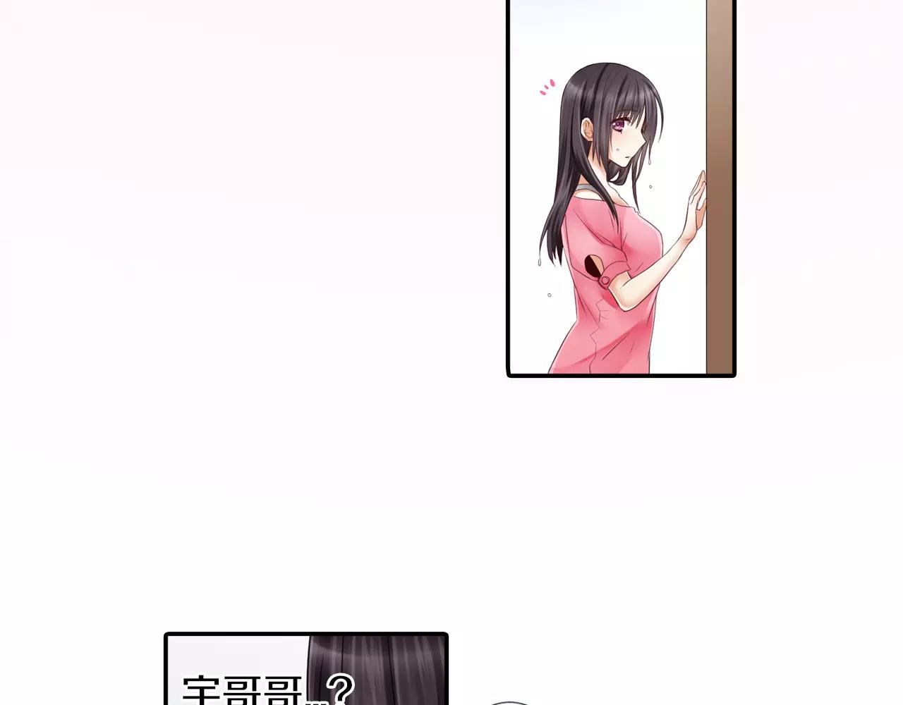 第19话 他不会回来了(1/2)-第20话