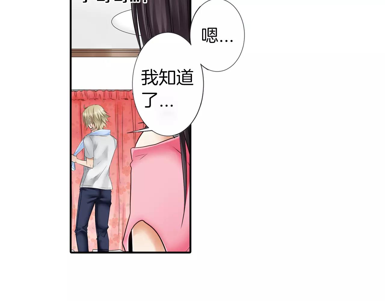 第19话 他不会回来了(1/2)-第20话