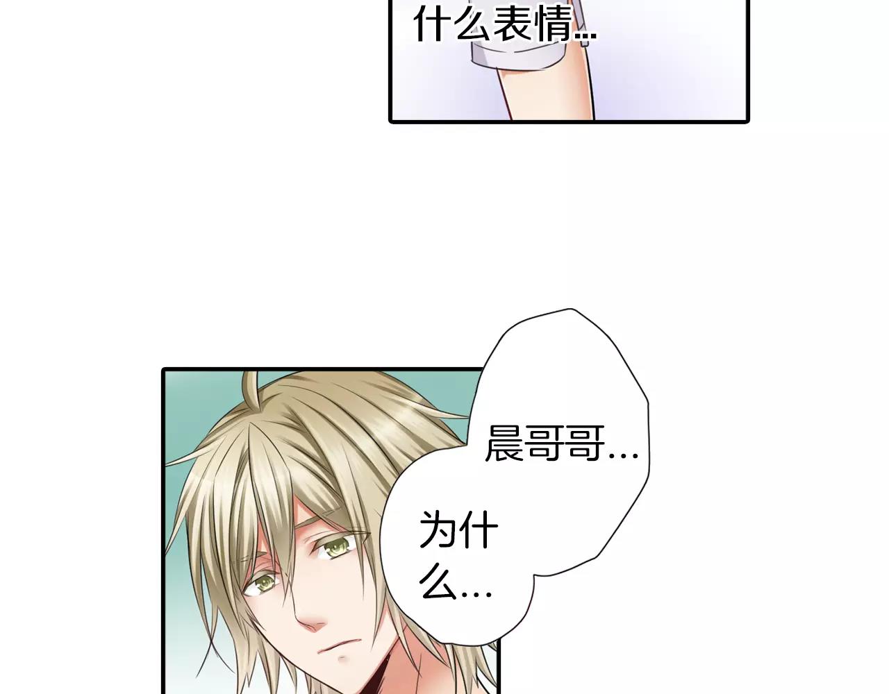 第19话 他不会回来了(1/2)-第20话