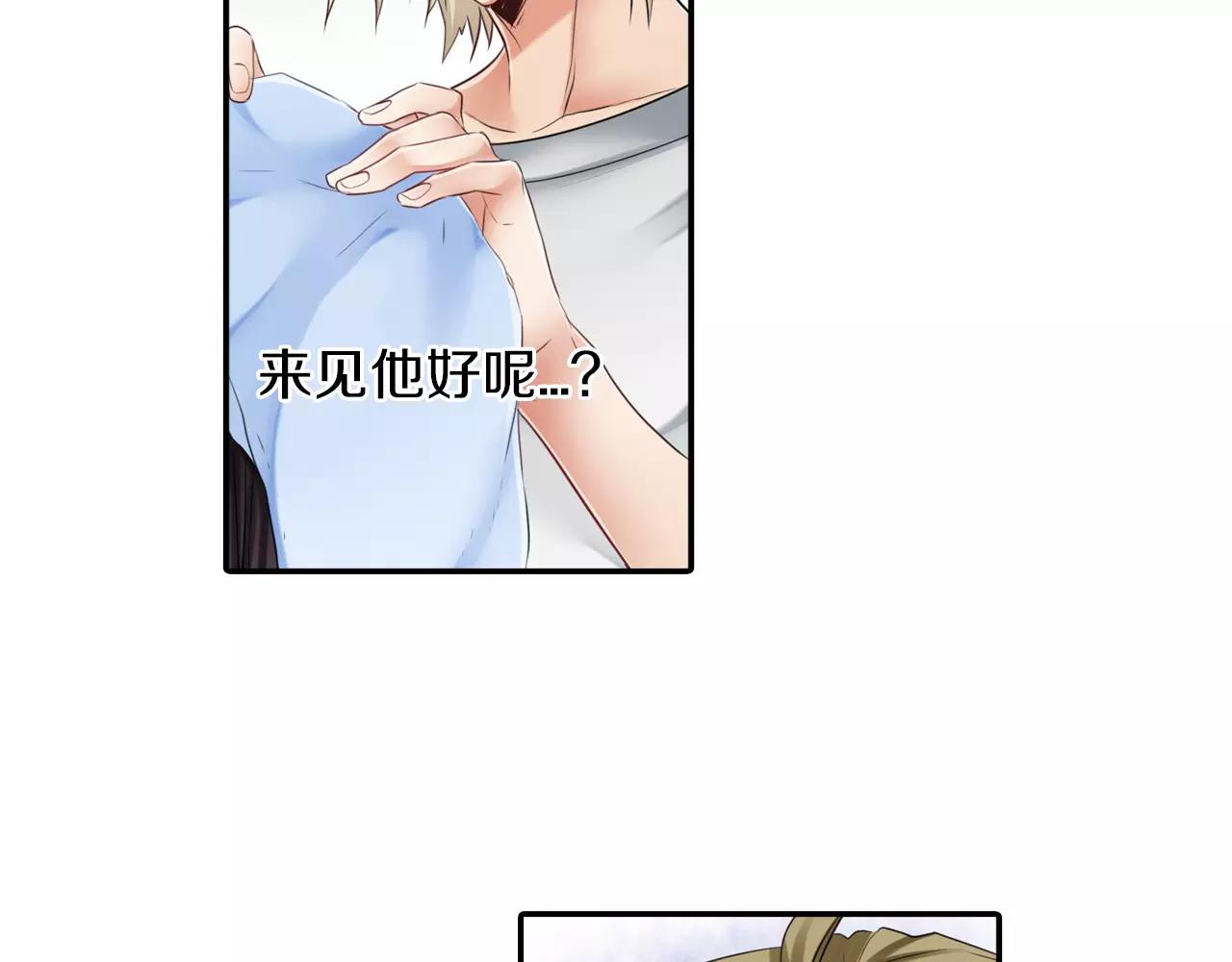 第19话 他不会回来了(1/2)-第20话