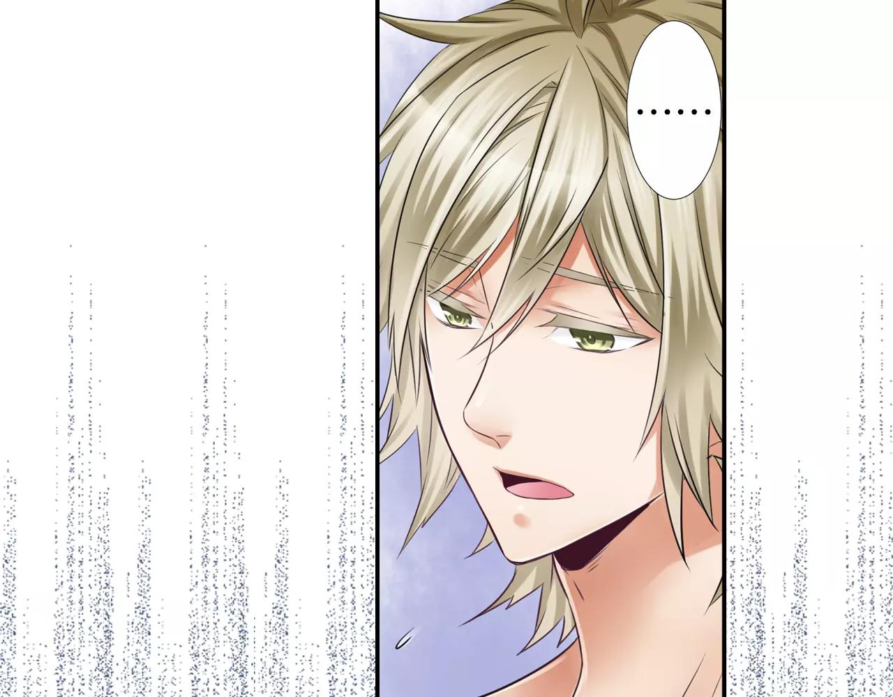 第19话 他不会回来了(1/2)-第20话