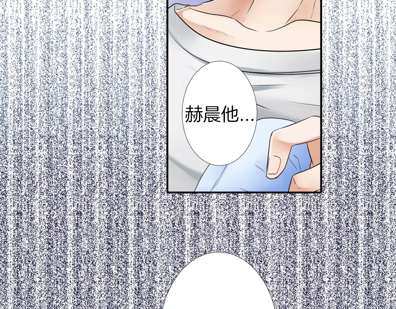 第19话 他不会回来了(1/2)-第20话