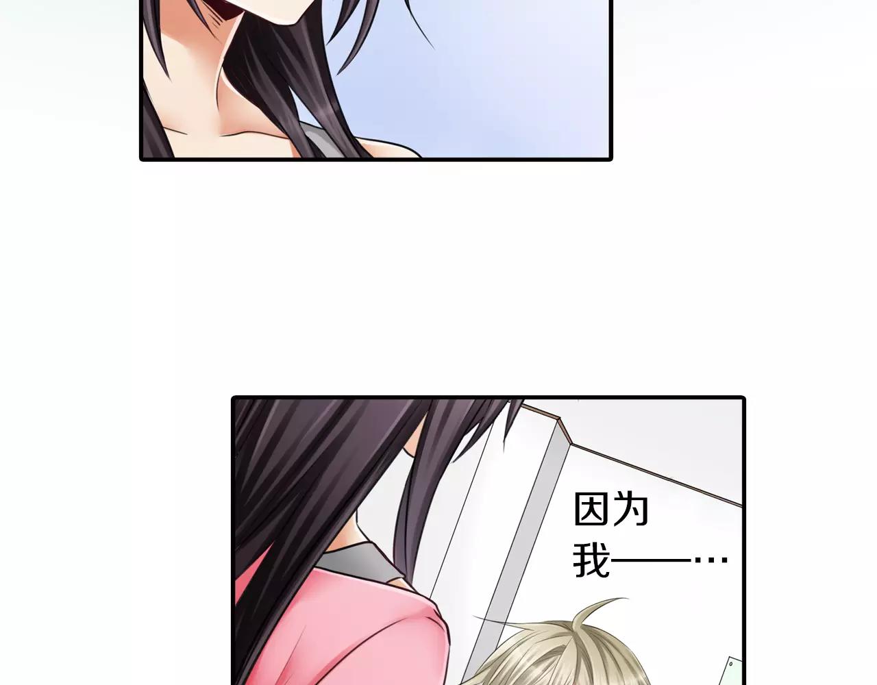 第19话 他不会回来了(1/2)-第20话