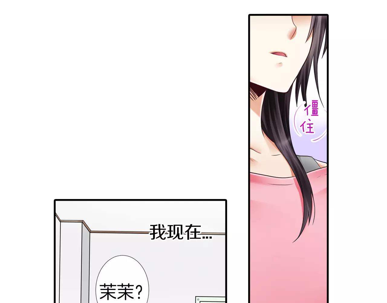 第19话 他不会回来了(1/2)-第20话