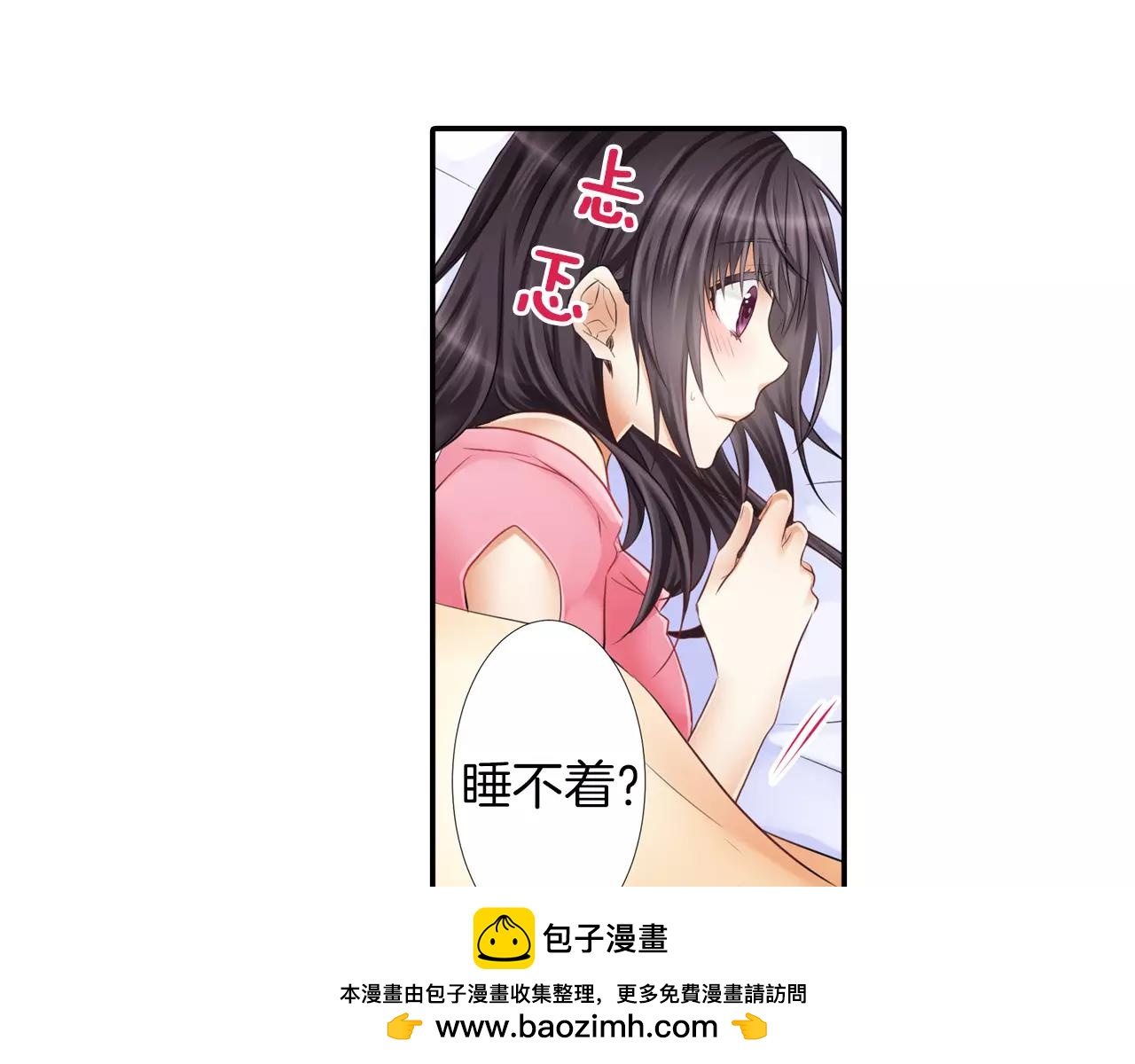 第19话 他不会回来了(1/2)-第20话