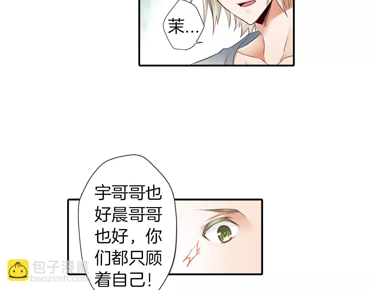 第19话 他不会回来了(1/2)-第20话