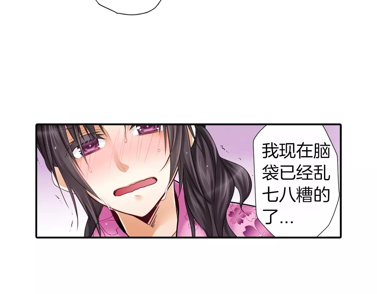 第19话 他不会回来了(1/2)-第20话