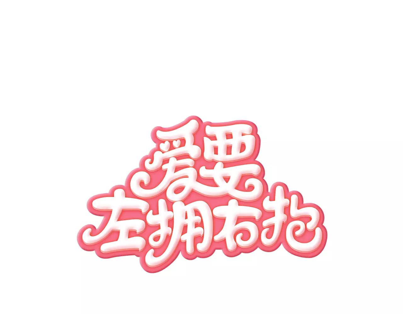 第21话 身世的秘密(1/2)-第22话