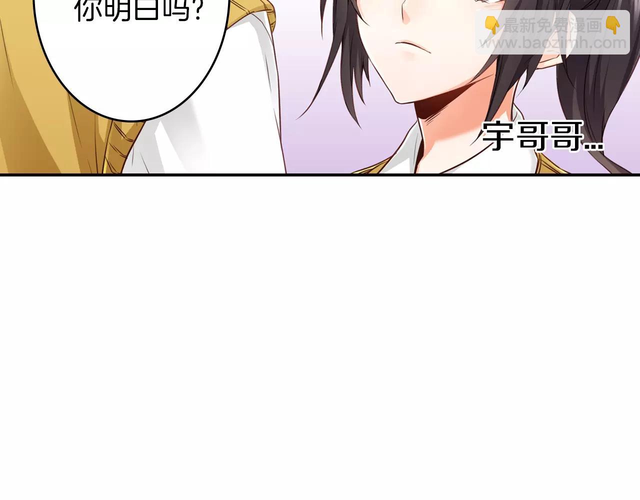 第21话 身世的秘密(1/2)-第22话