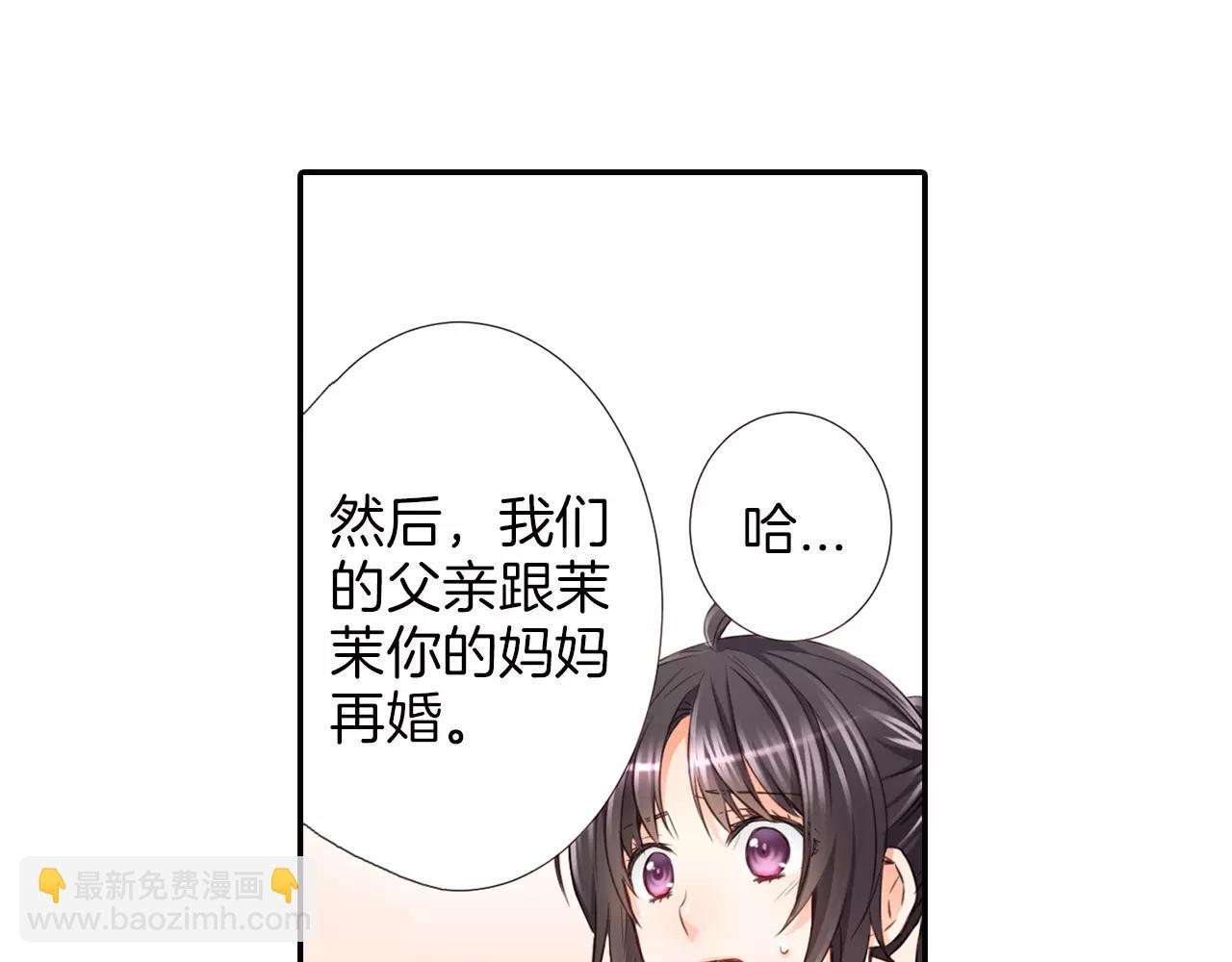 第21话 身世的秘密(1/2)-第22话