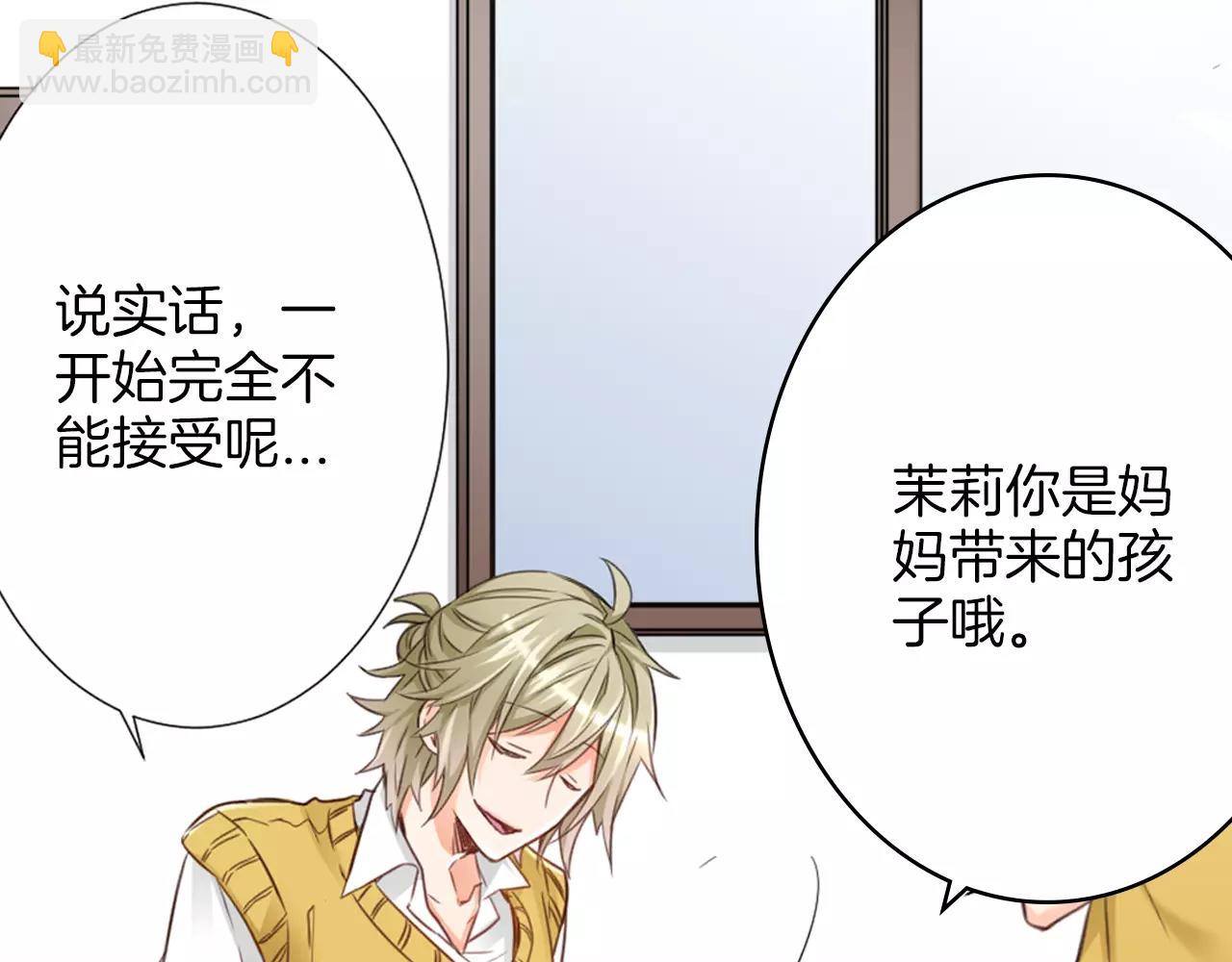 第21话 身世的秘密(1/2)-第22话