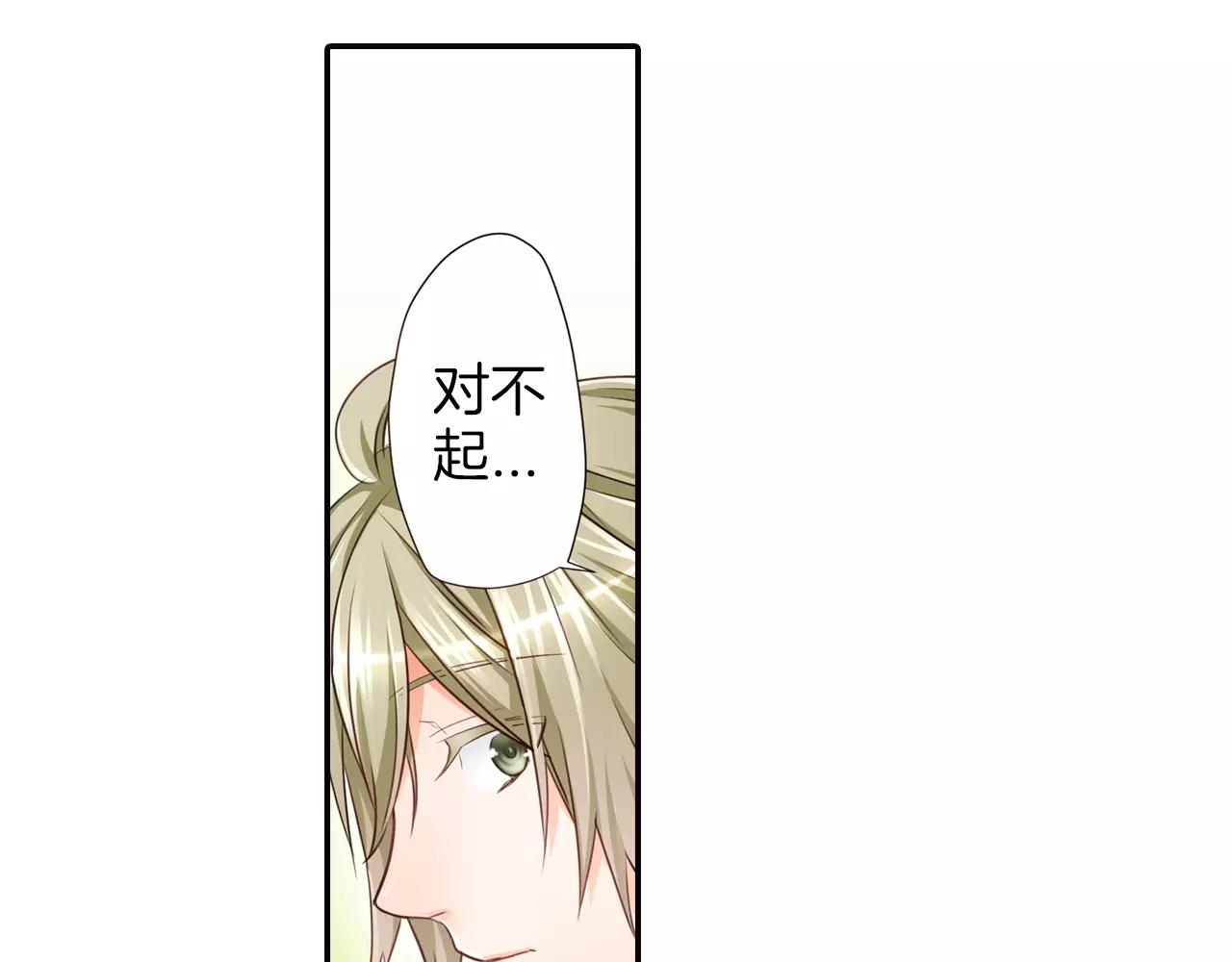 第21话 身世的秘密(1/2)-第22话