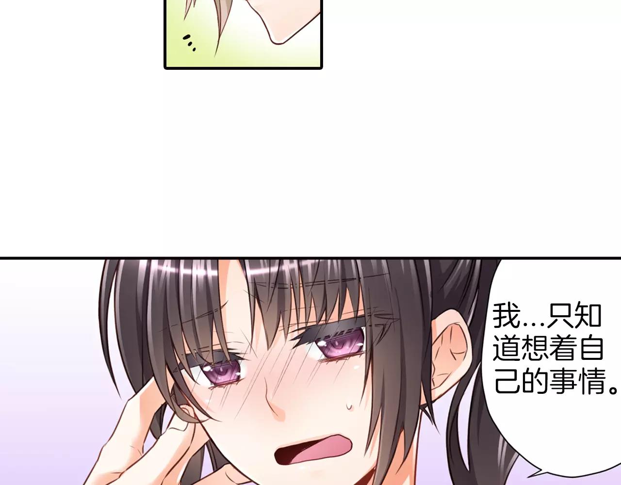 第21话 身世的秘密(1/2)-第22话