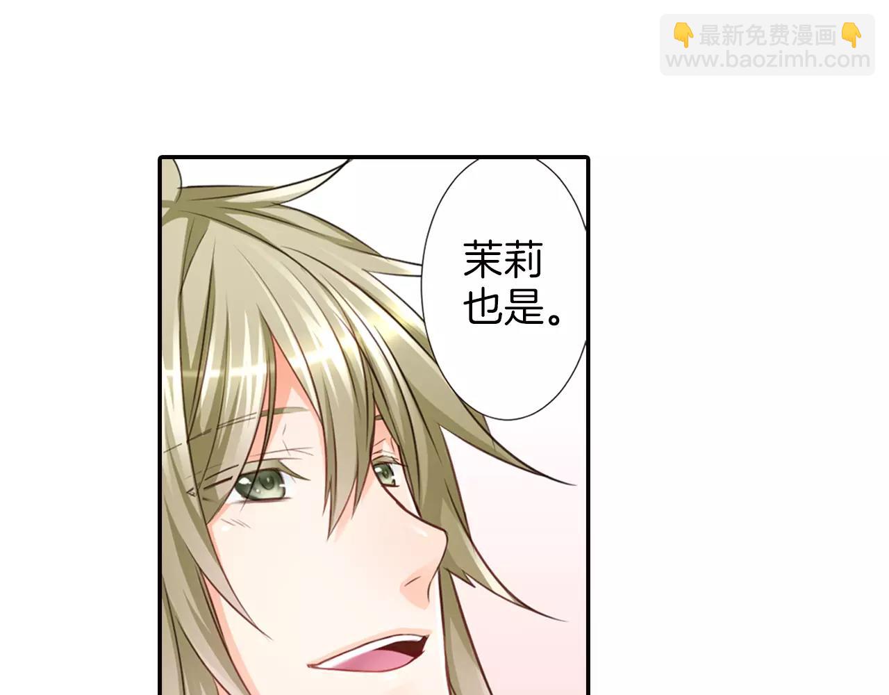 第21话 身世的秘密(1/2)-第22话