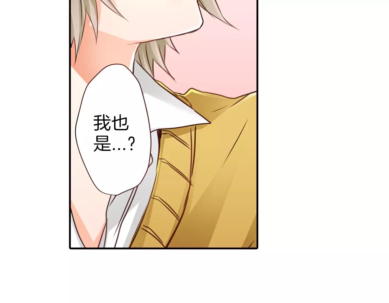 第21话 身世的秘密(1/2)-第22话