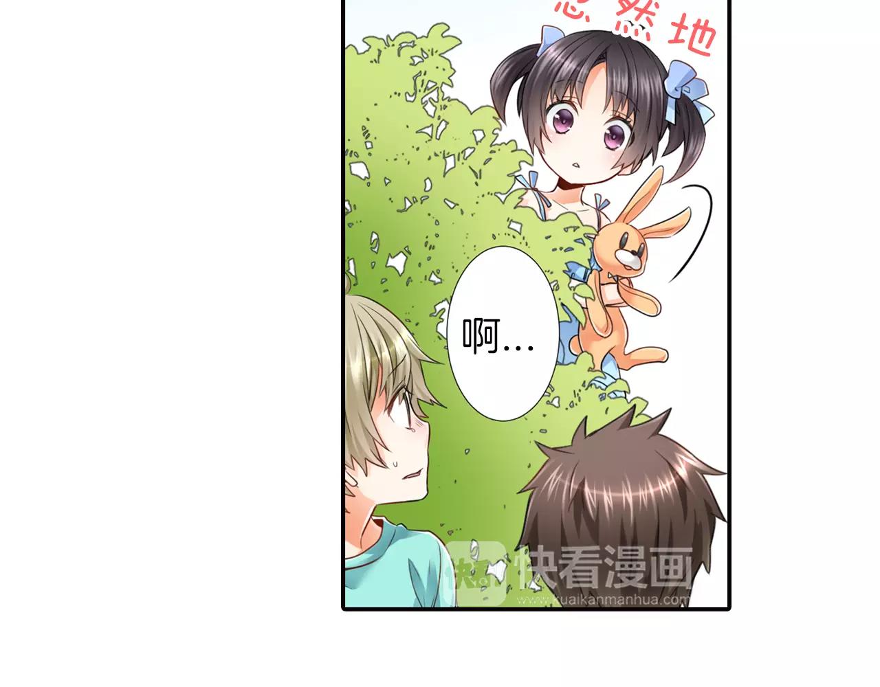 第21话 身世的秘密(1/2)-第22话