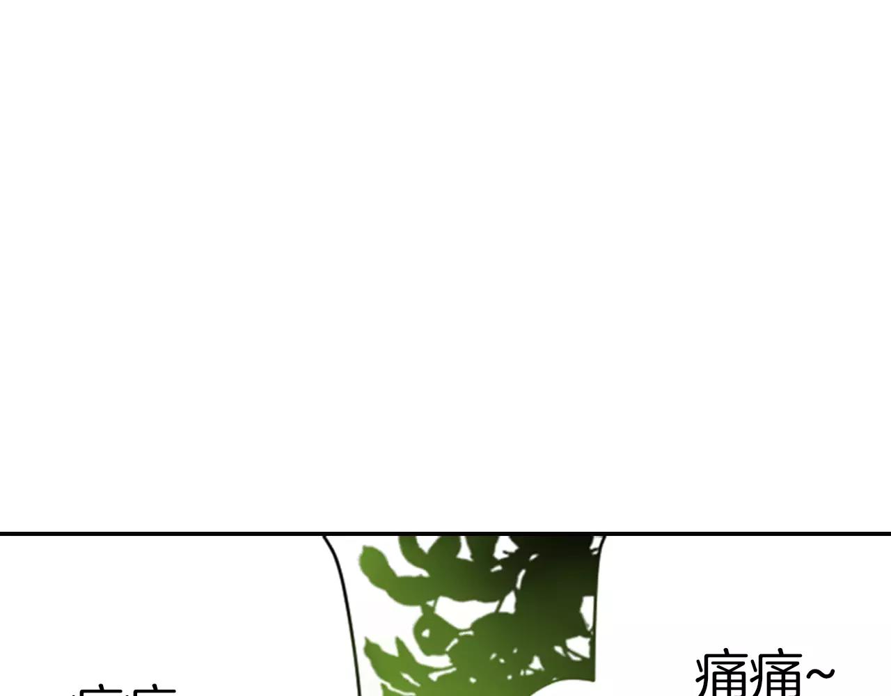 第21话 身世的秘密(1/2)-第22话