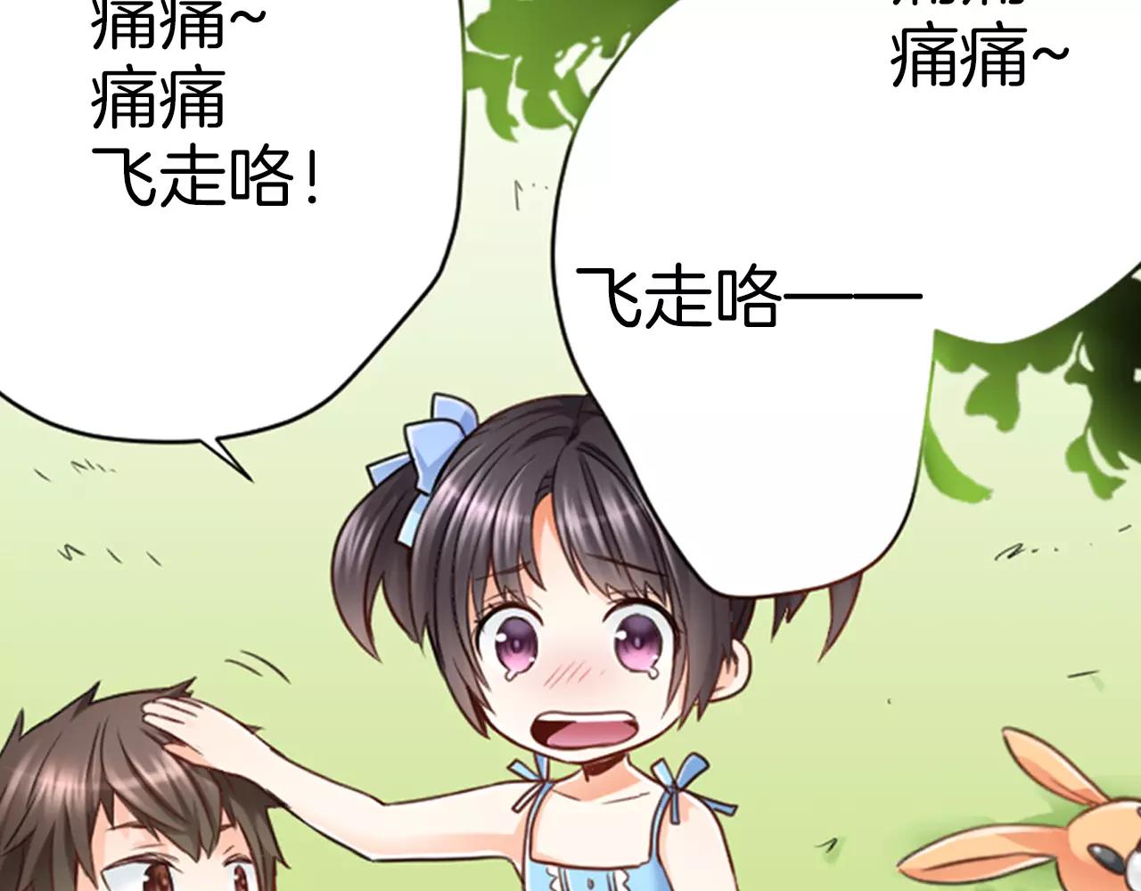 第21话 身世的秘密(1/2)-第22话