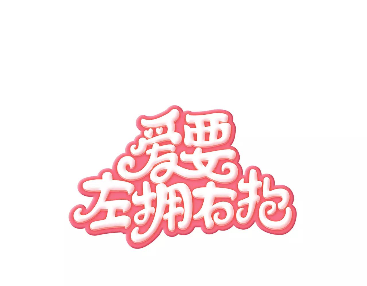 第23话 最后的拥抱(1/2)-第24话