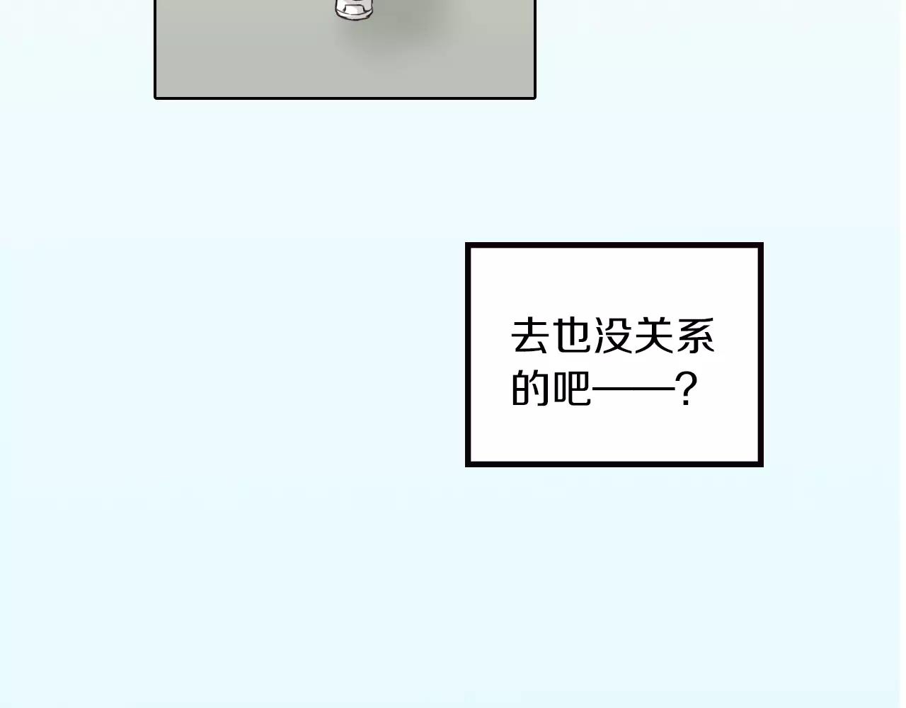 第23话 最后的拥抱(1/2)-第24话