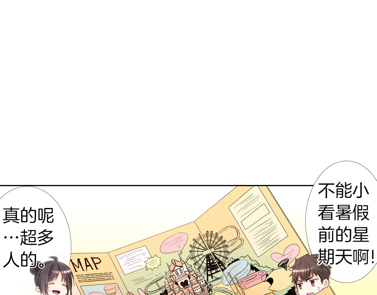 第23话 最后的拥抱(1/2)-第24话