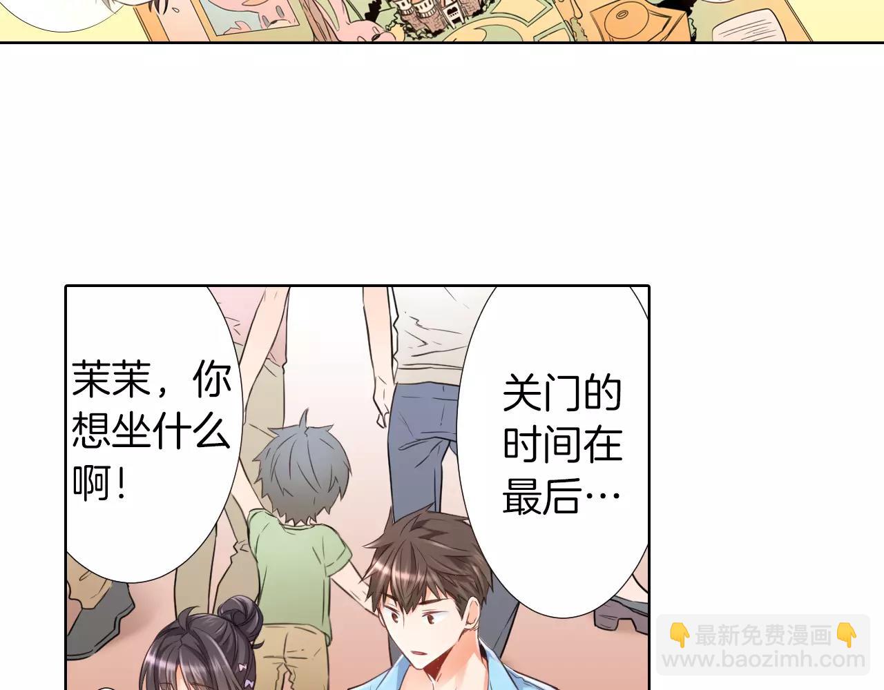 第23话 最后的拥抱(1/2)-第24话