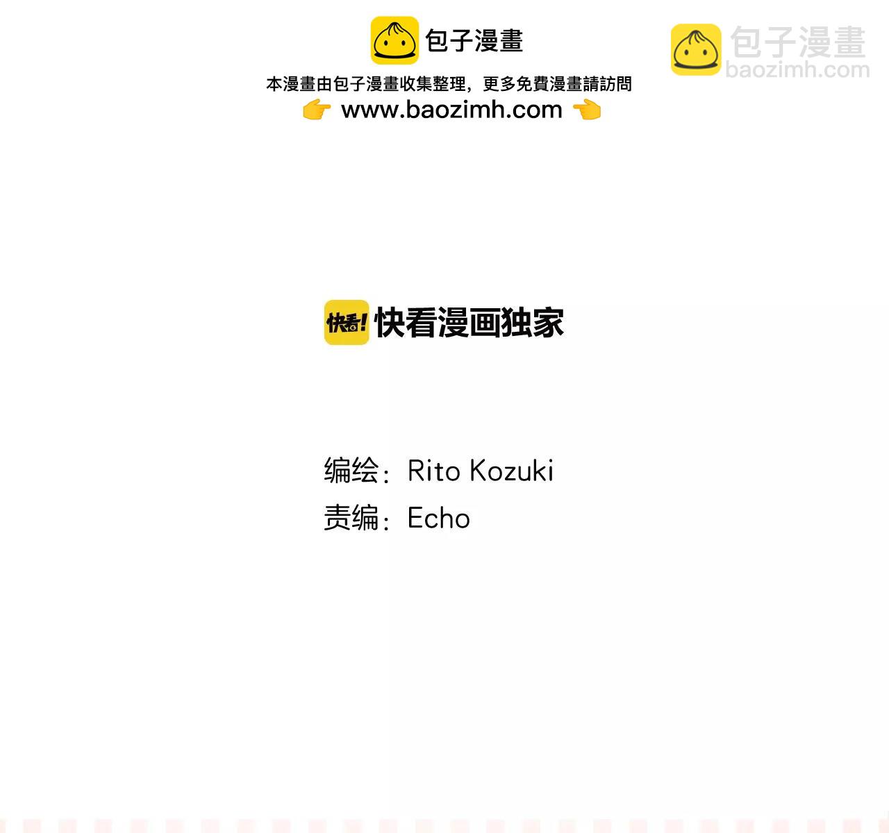 第23话 最后的拥抱(1/2)-第24话