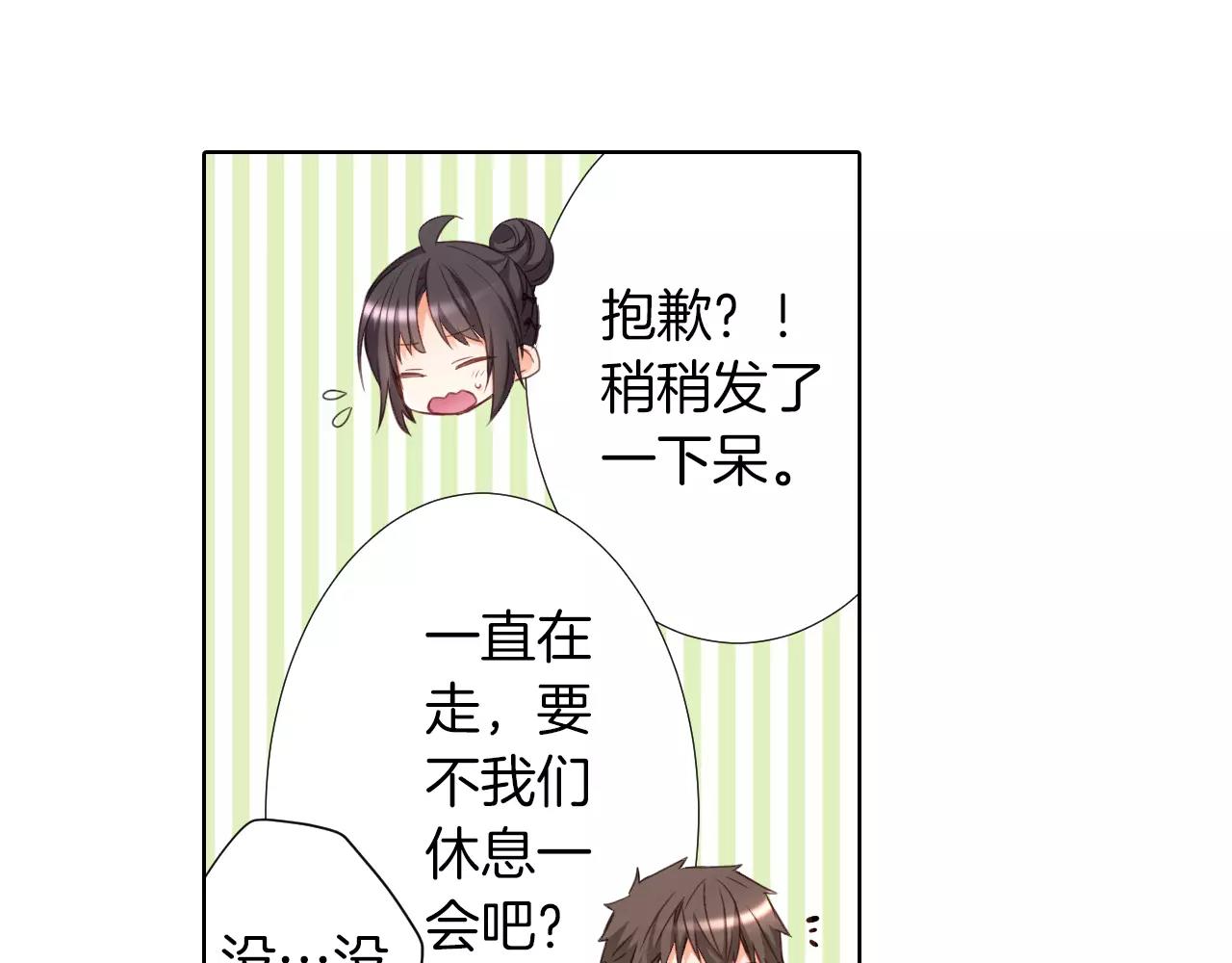 第23话 最后的拥抱(1/2)-第24话