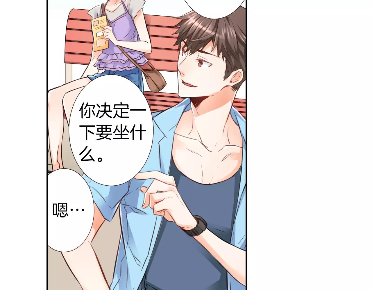 第23话 最后的拥抱(1/2)-第24话