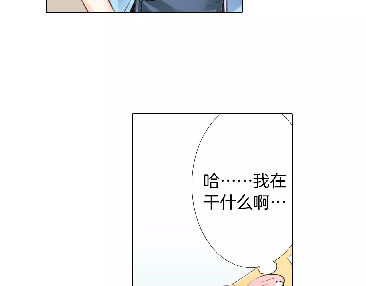 第23话 最后的拥抱(1/2)-第24话