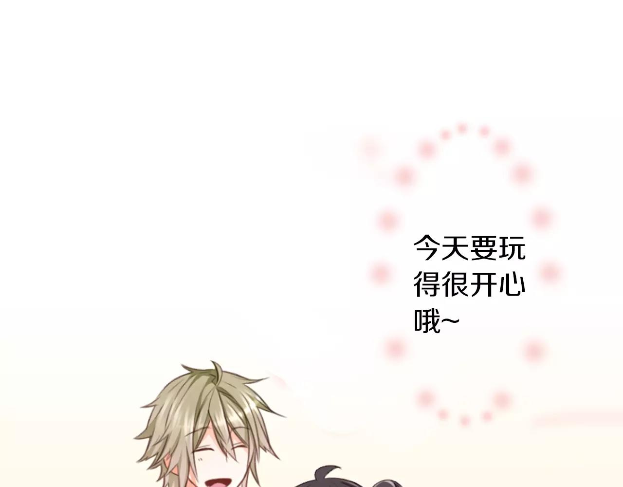 第23话 最后的拥抱(1/2)-第24话