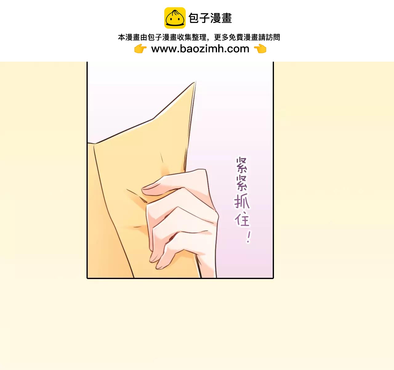 第23话 最后的拥抱(1/2)-第24话