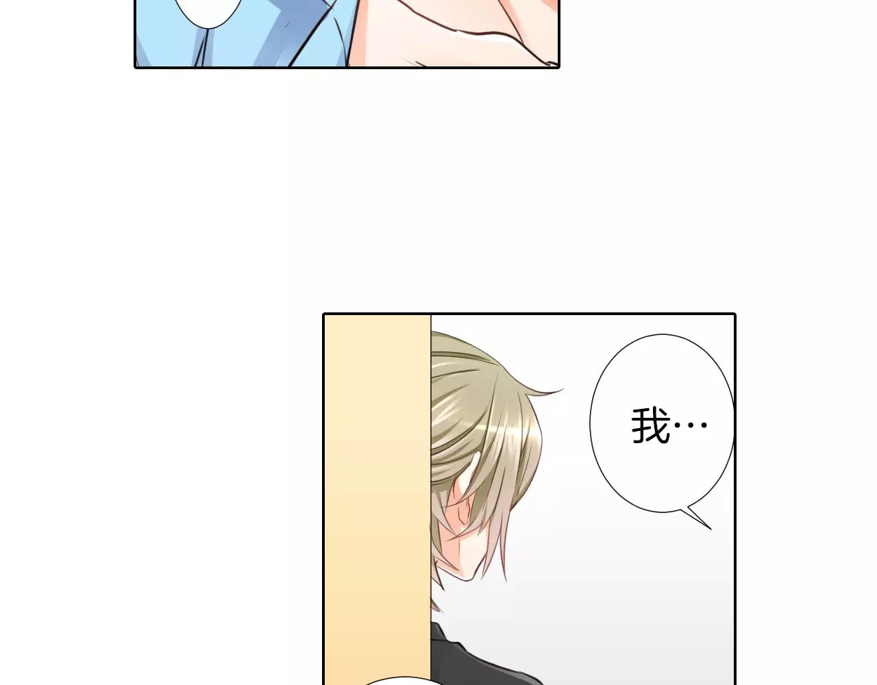 第23话 最后的拥抱(1/2)-第24话