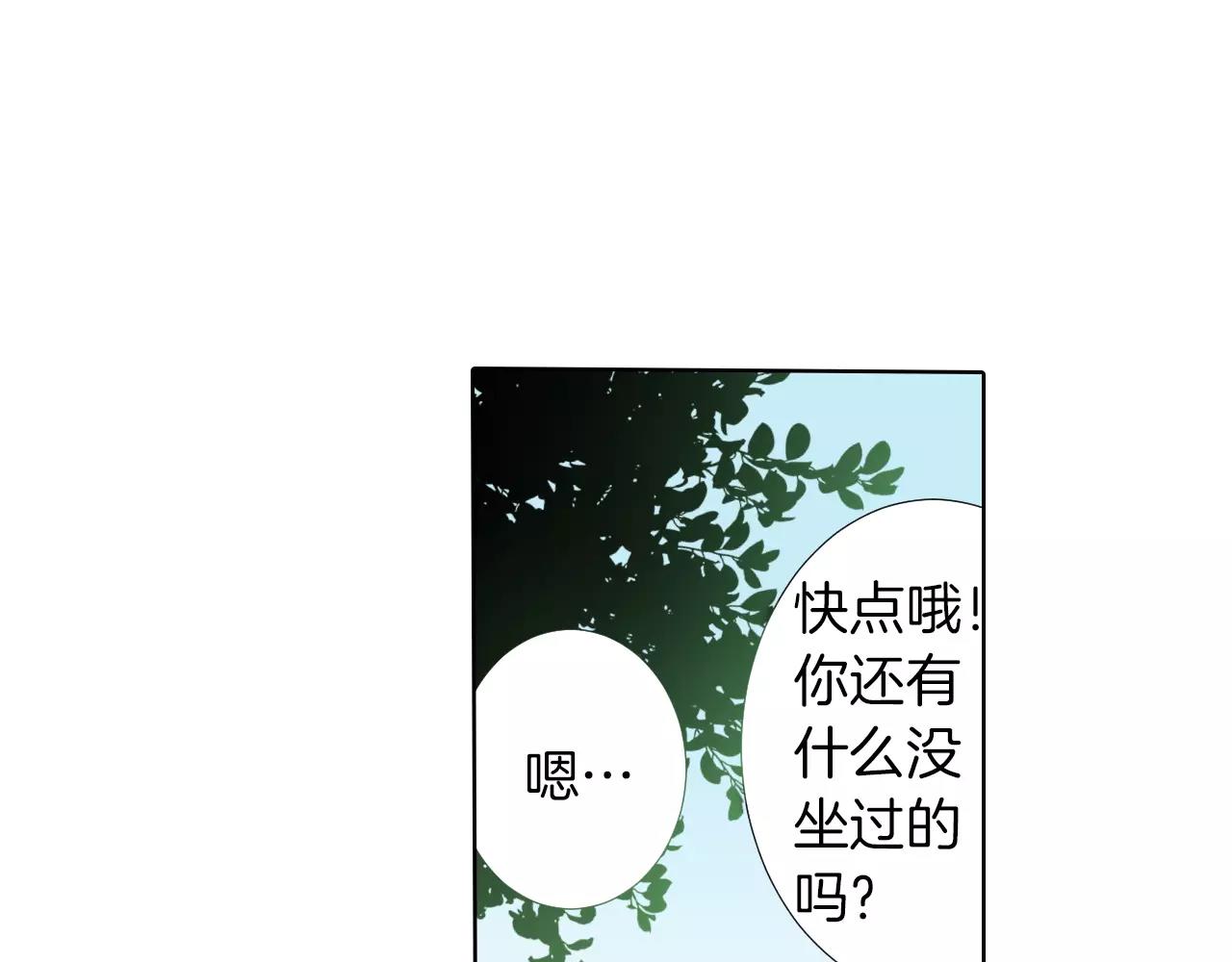 第23话 最后的拥抱(1/2)-第24话