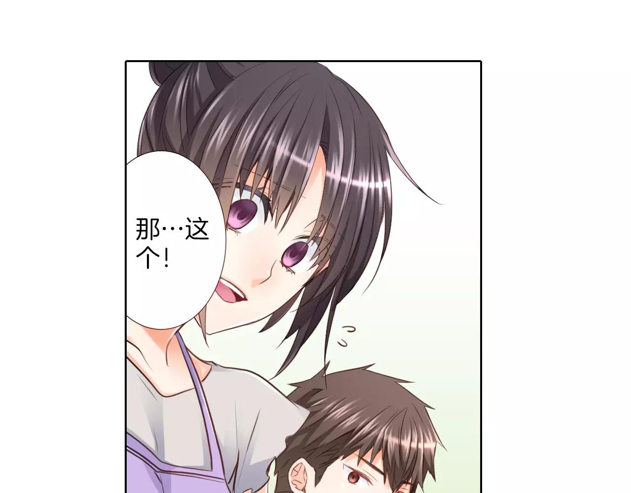 第23话 最后的拥抱(1/2)-第24话