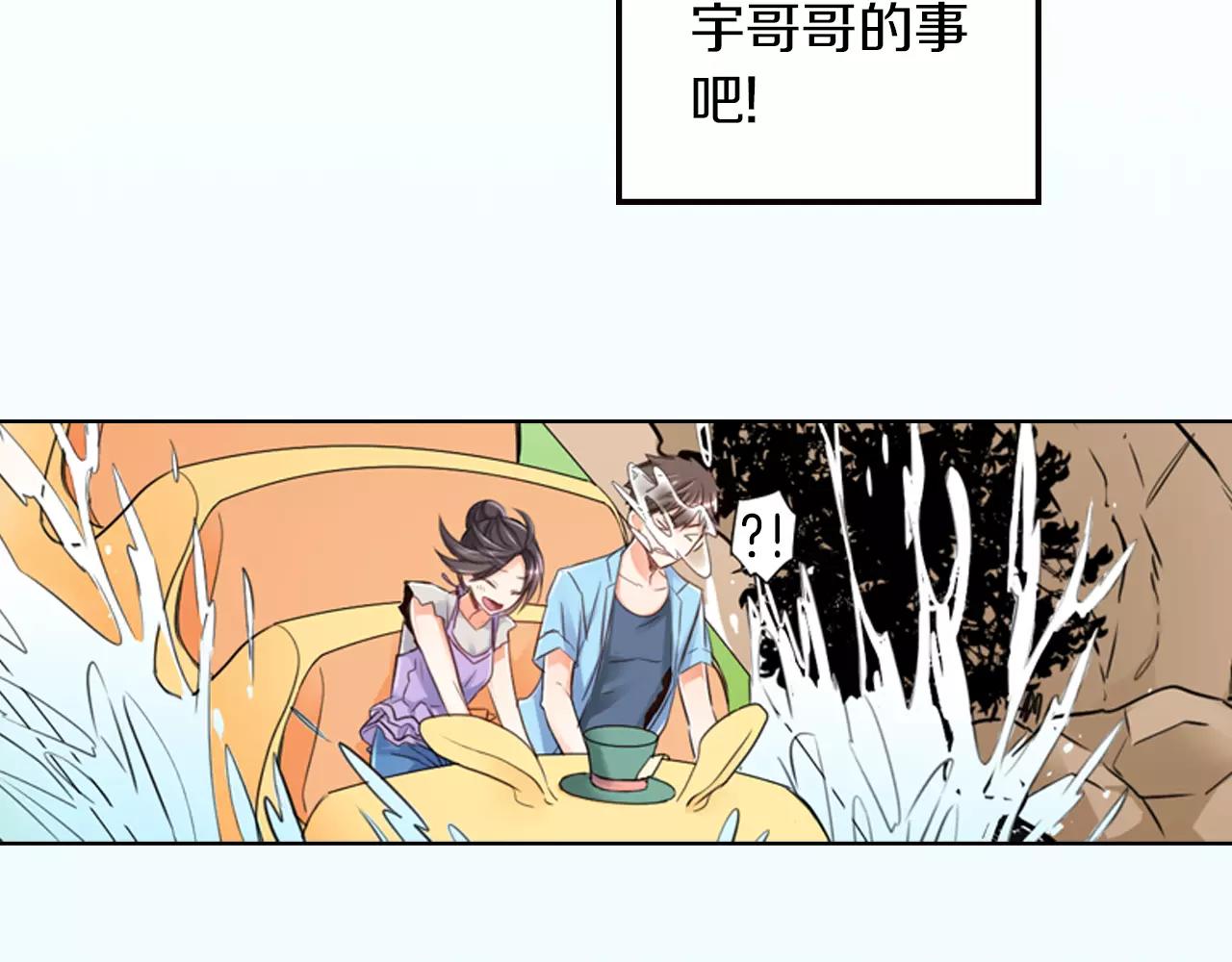 第23话 最后的拥抱(1/2)-第24话