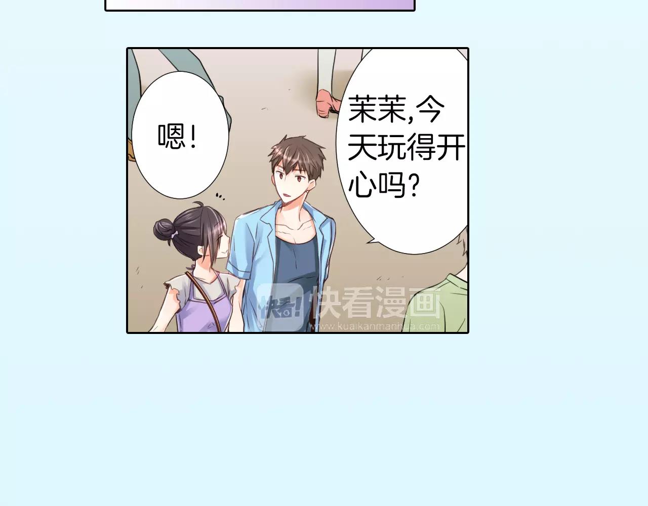 第23话 最后的拥抱(1/2)-第24话