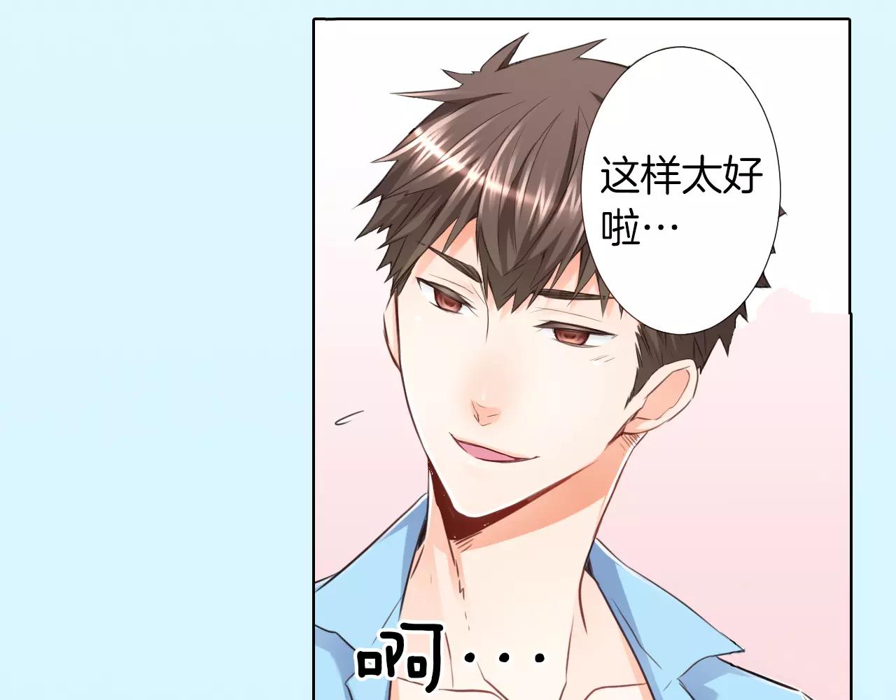 第23话 最后的拥抱(1/2)-第24话