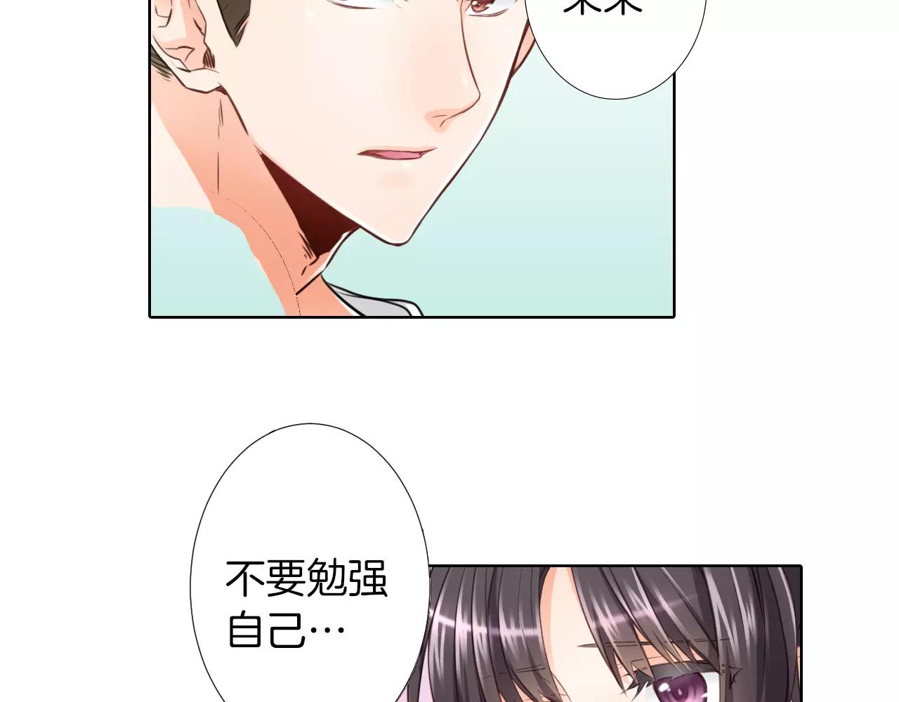 第23话 最后的拥抱(1/2)-第24话