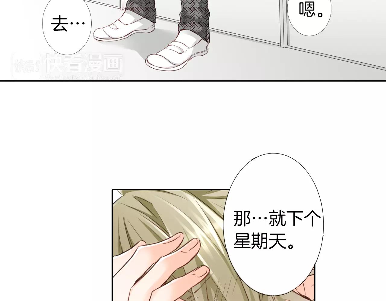 第23话 最后的拥抱(1/2)-第24话