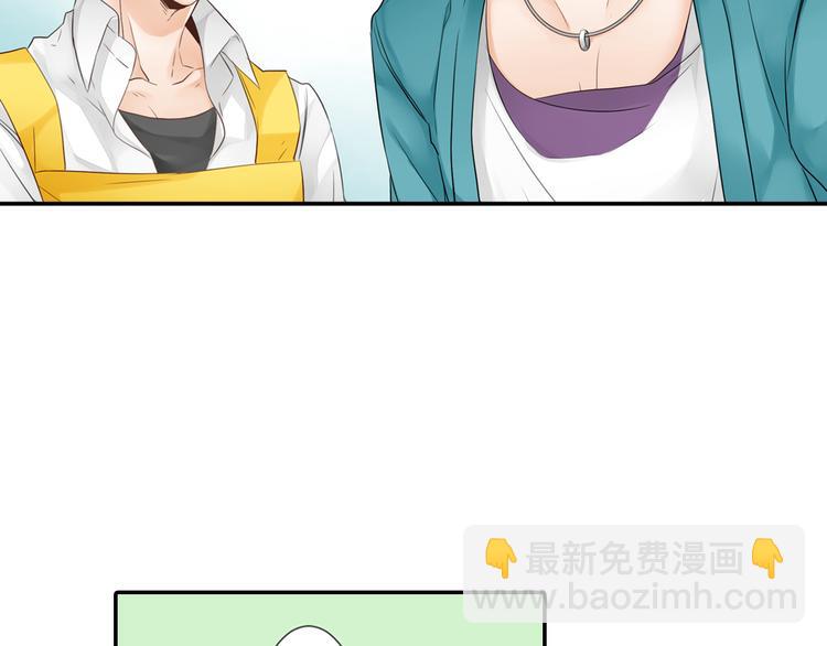 第3话 计划泡汤了(1/2)-第4话