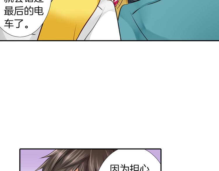 第3话 计划泡汤了(1/2)-第4话